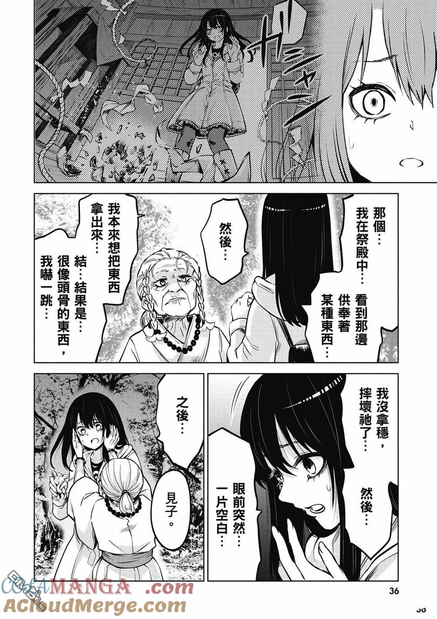 第33页