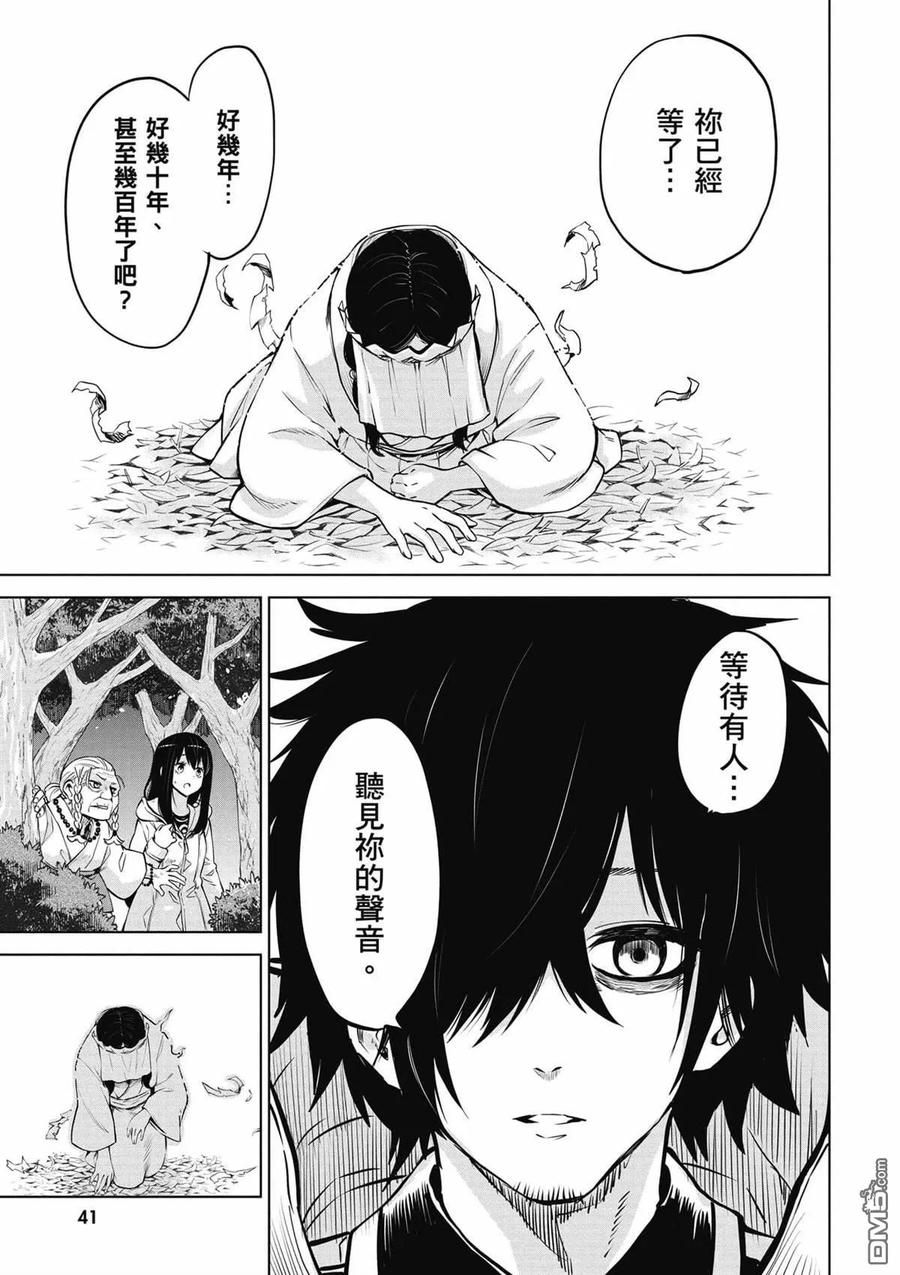 第38页
