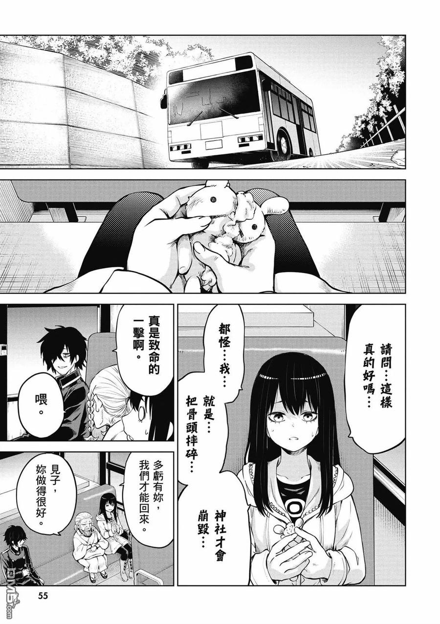 第52页