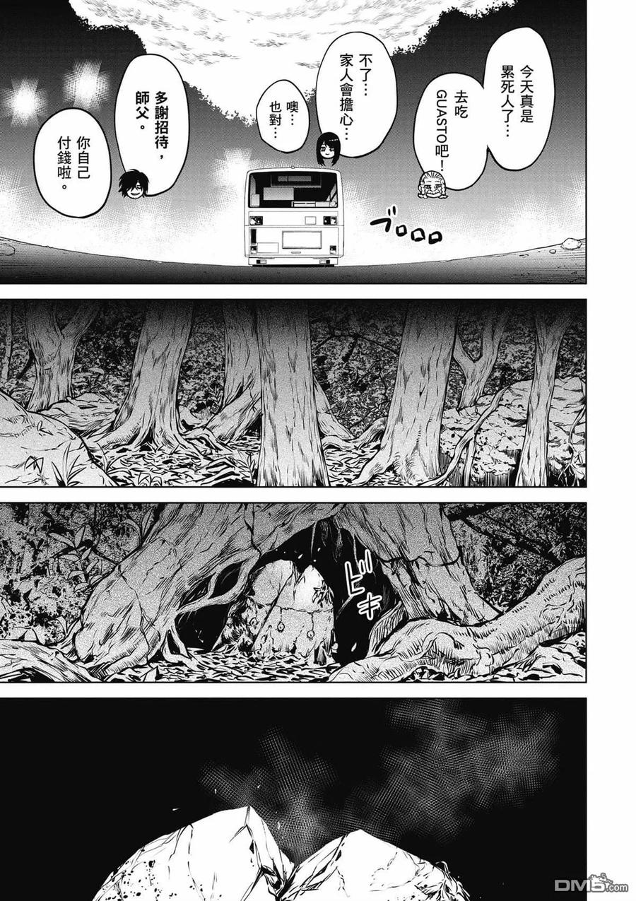 第56页
