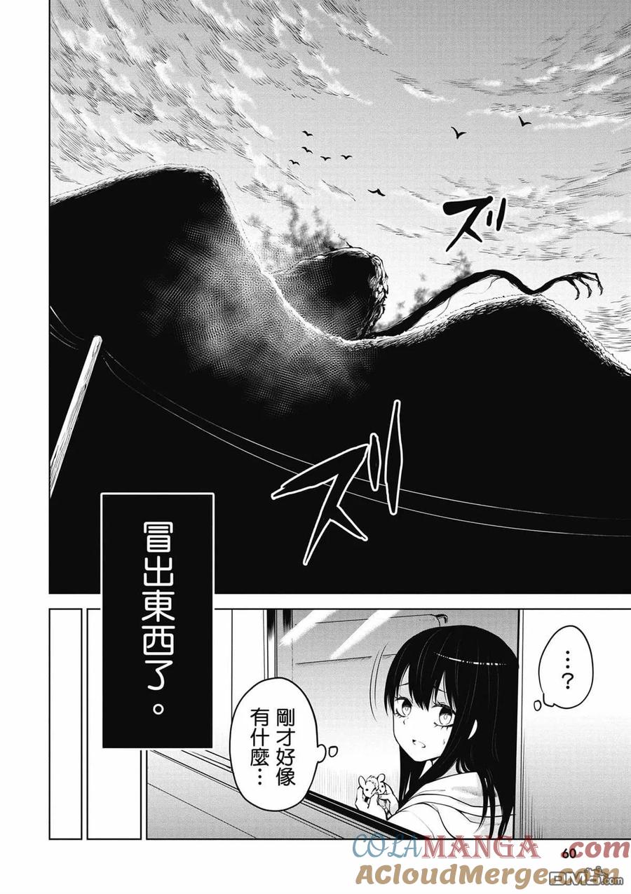 第57页