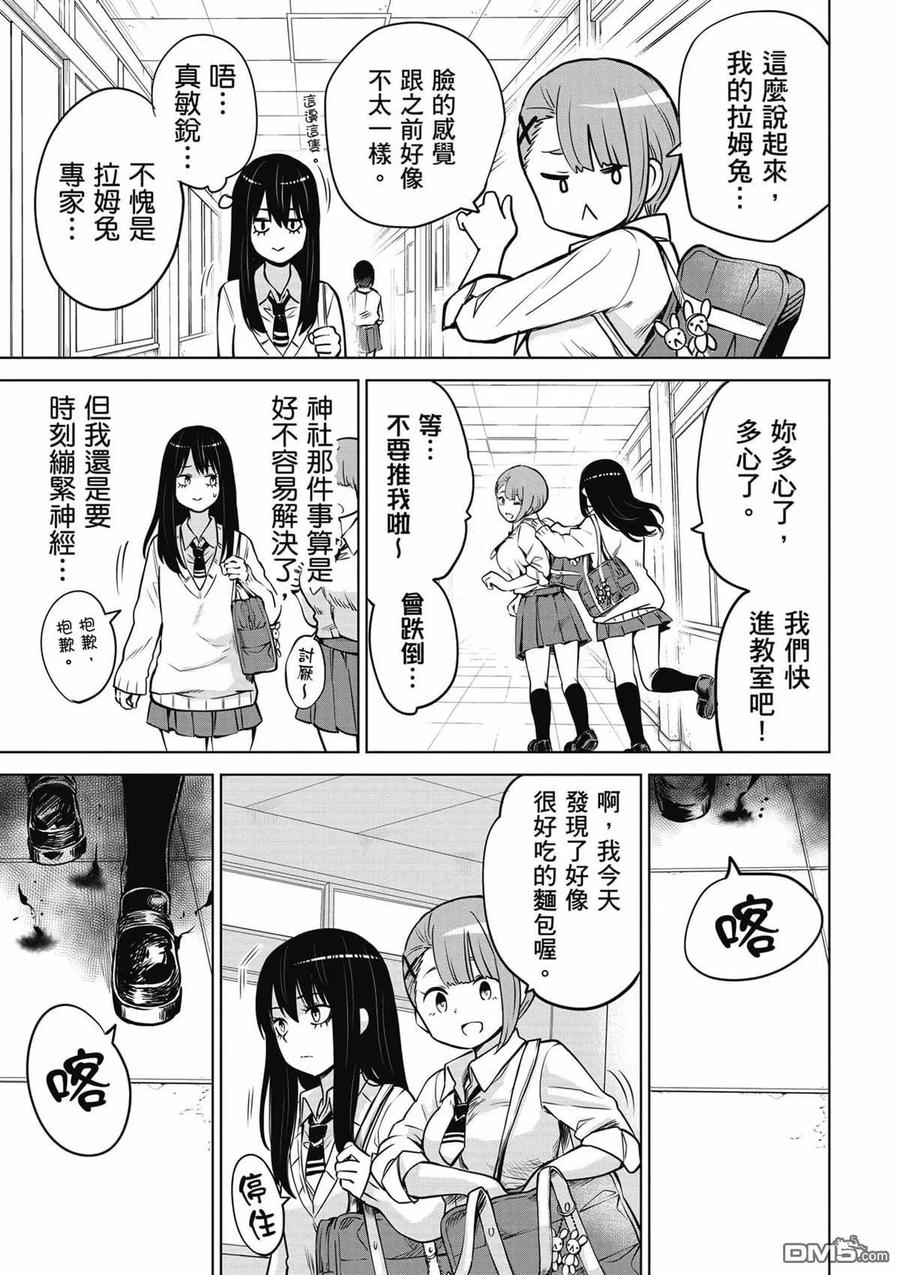 第60页