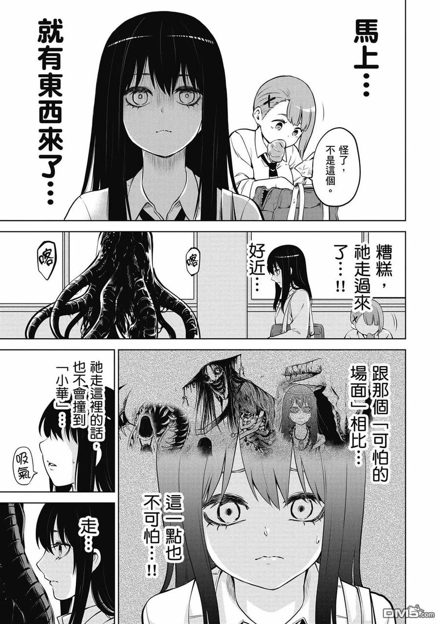 第62页