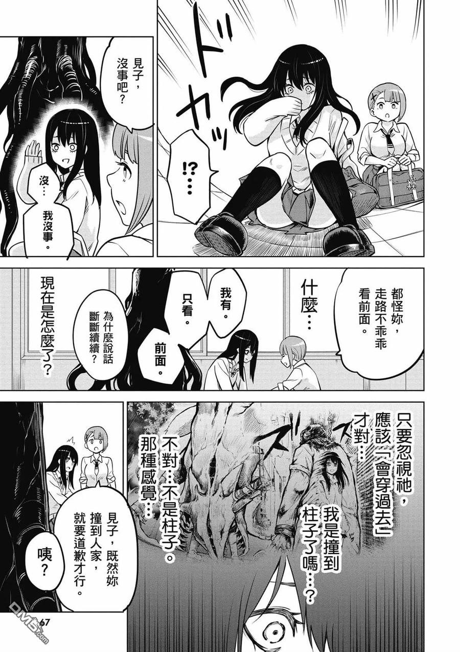 第64页