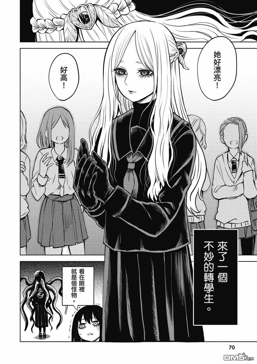 第67页