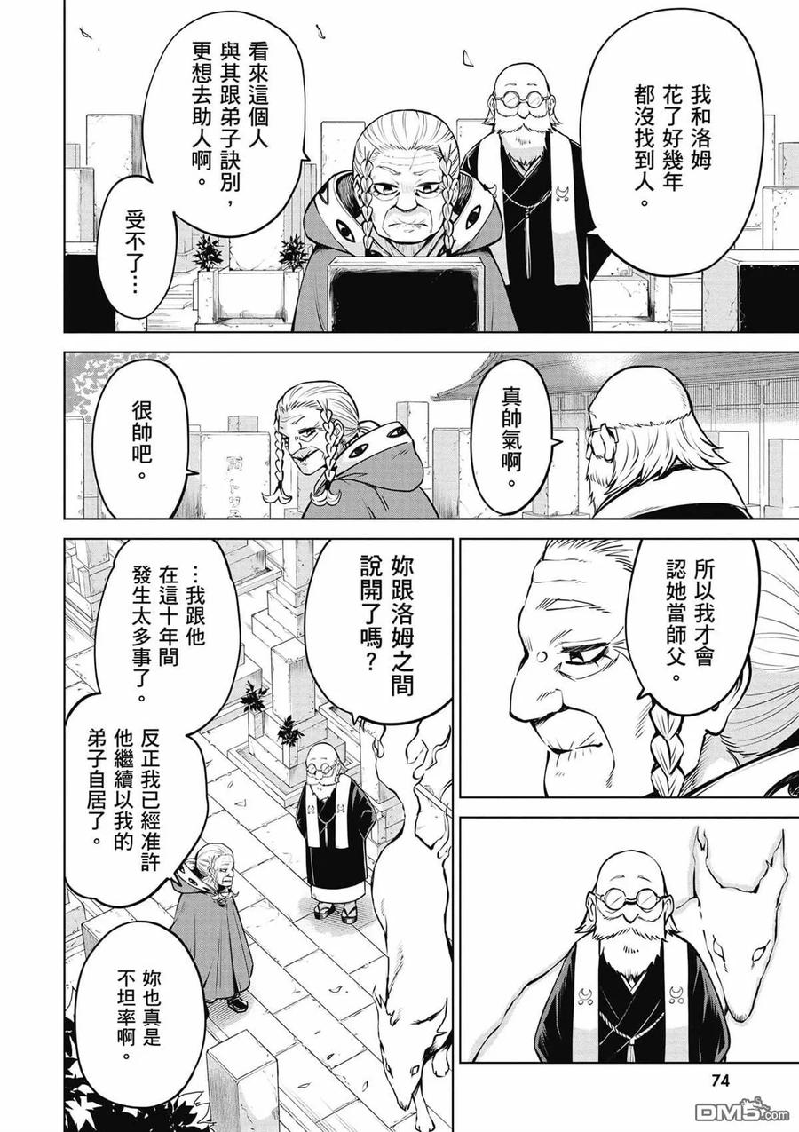 第71页