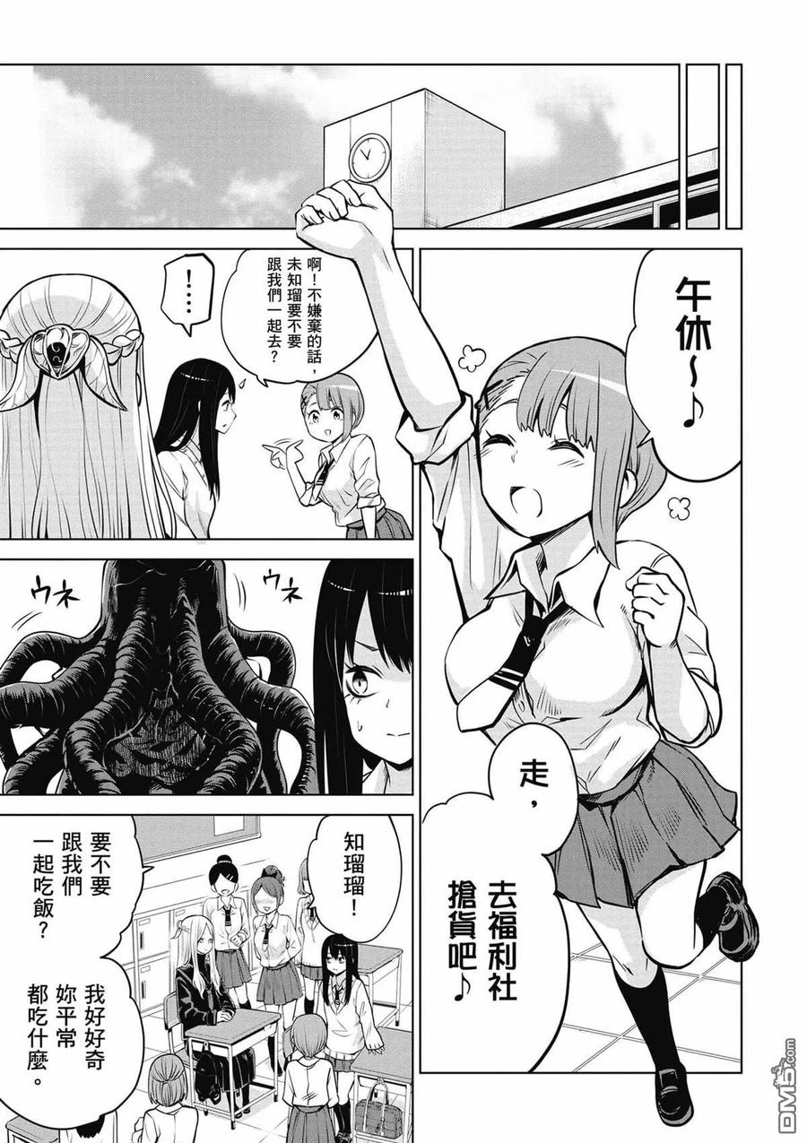 第75页