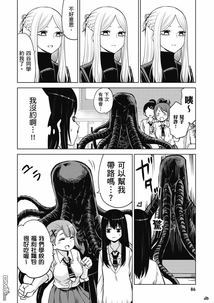 第76页