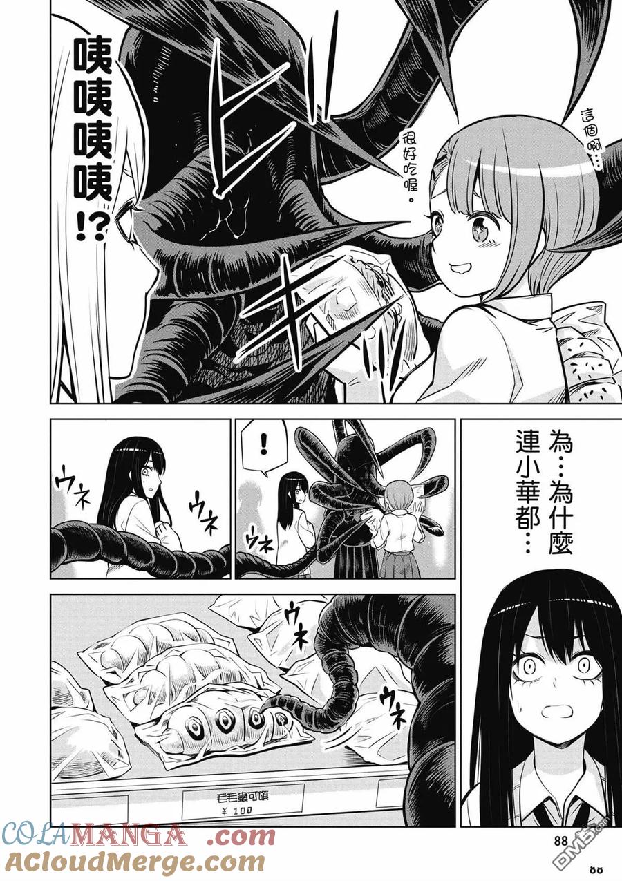 第78页