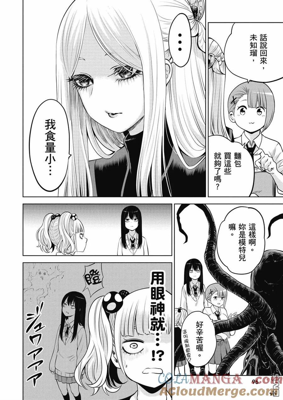 第86页