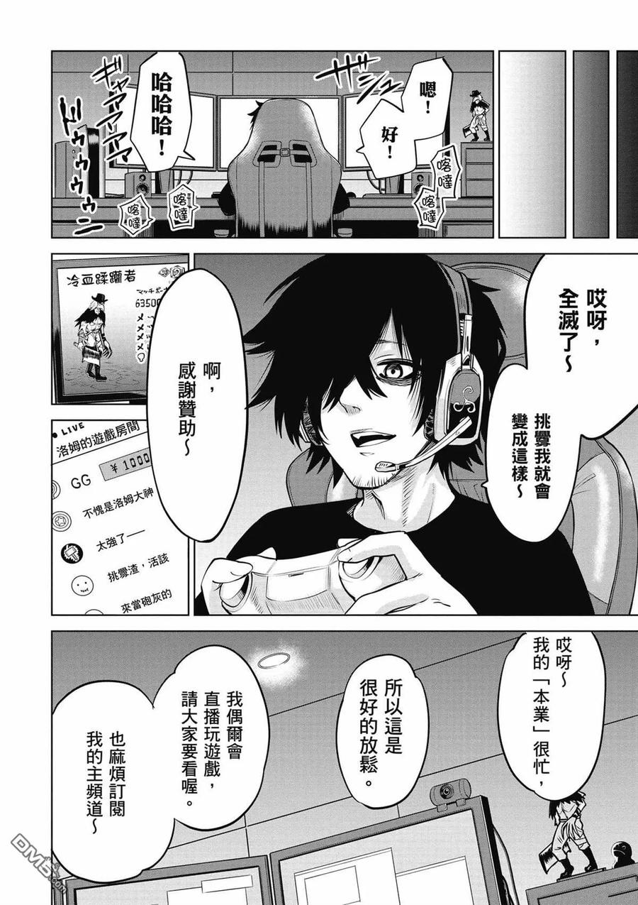 第88页