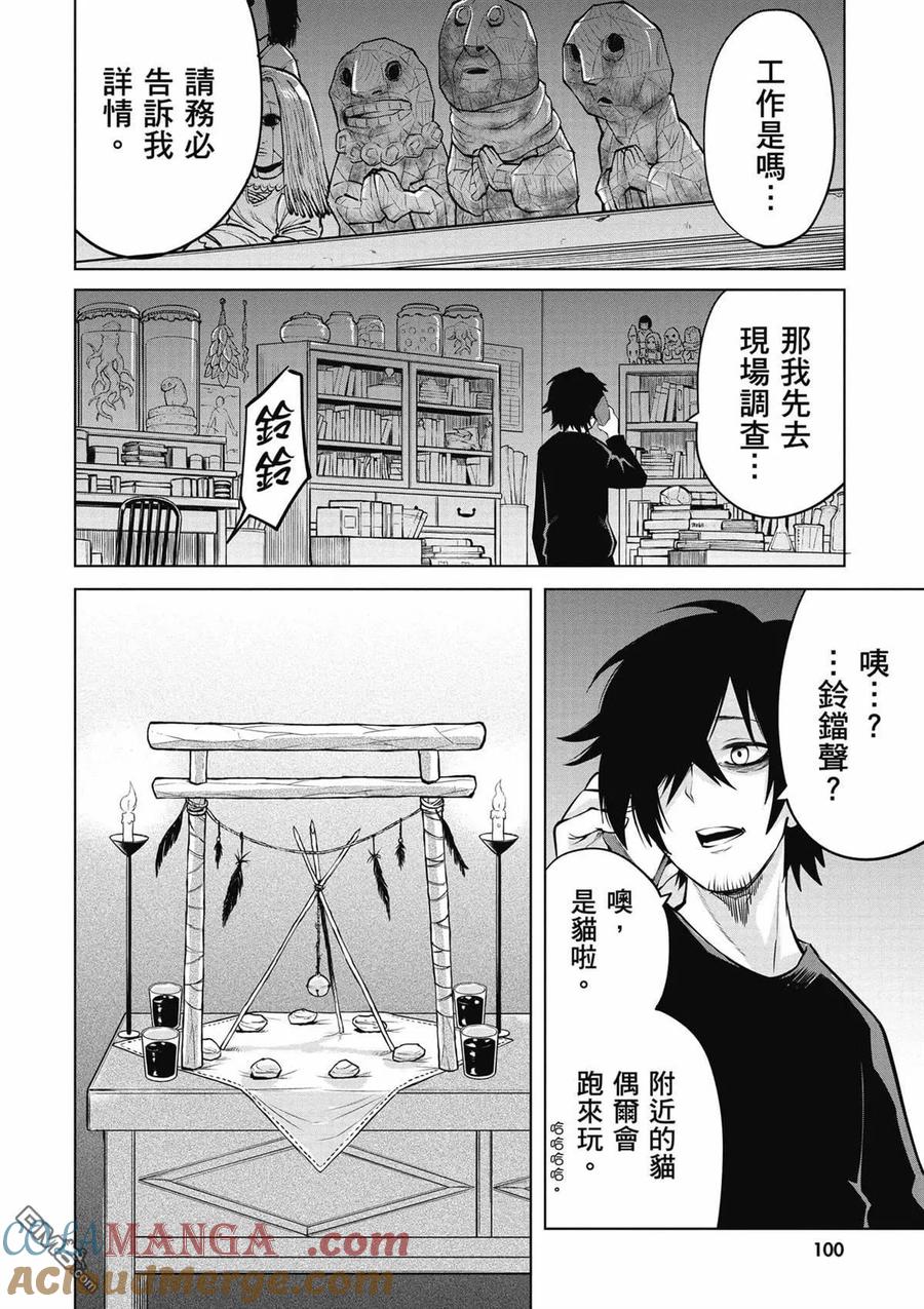第90页