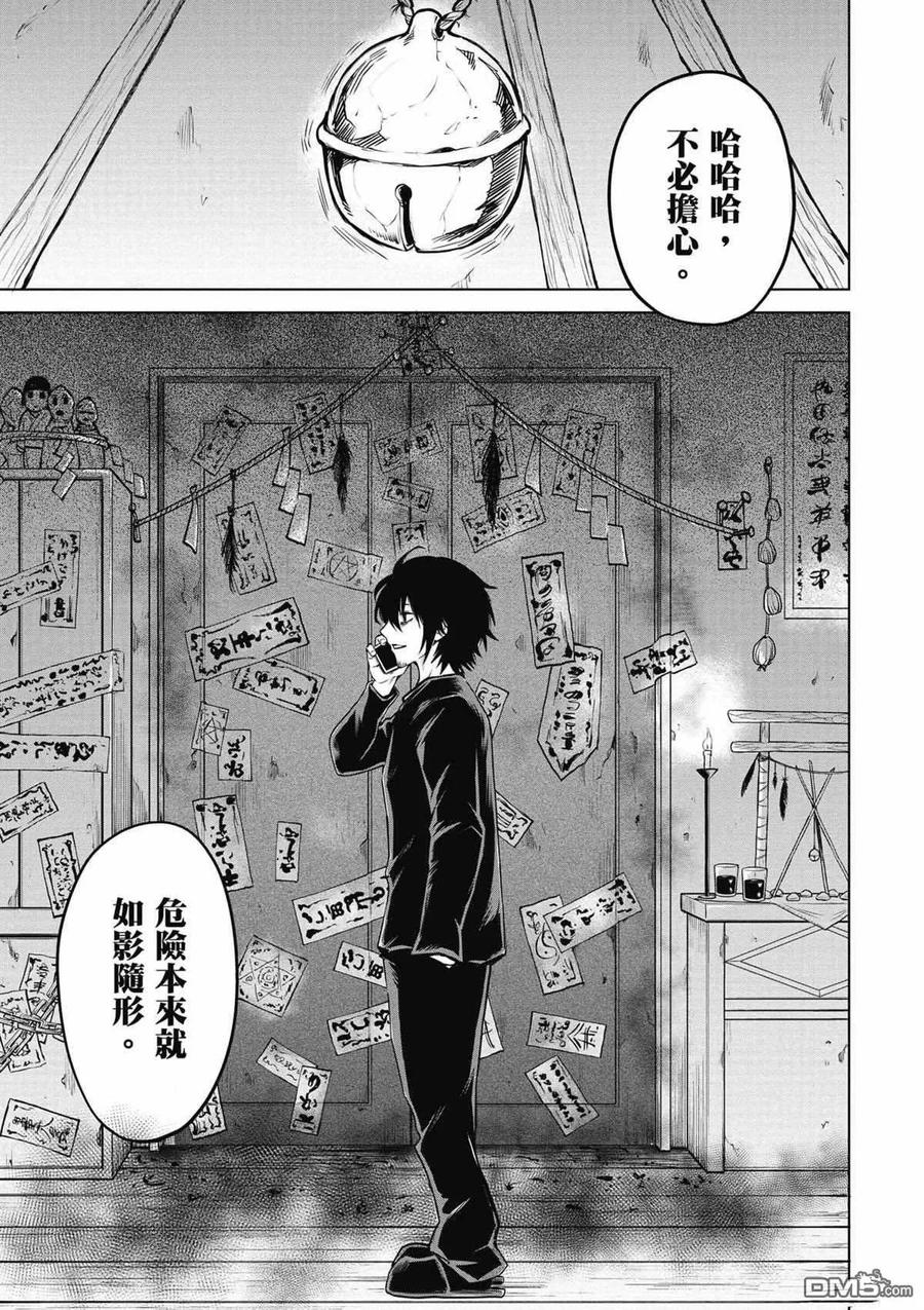 第91页