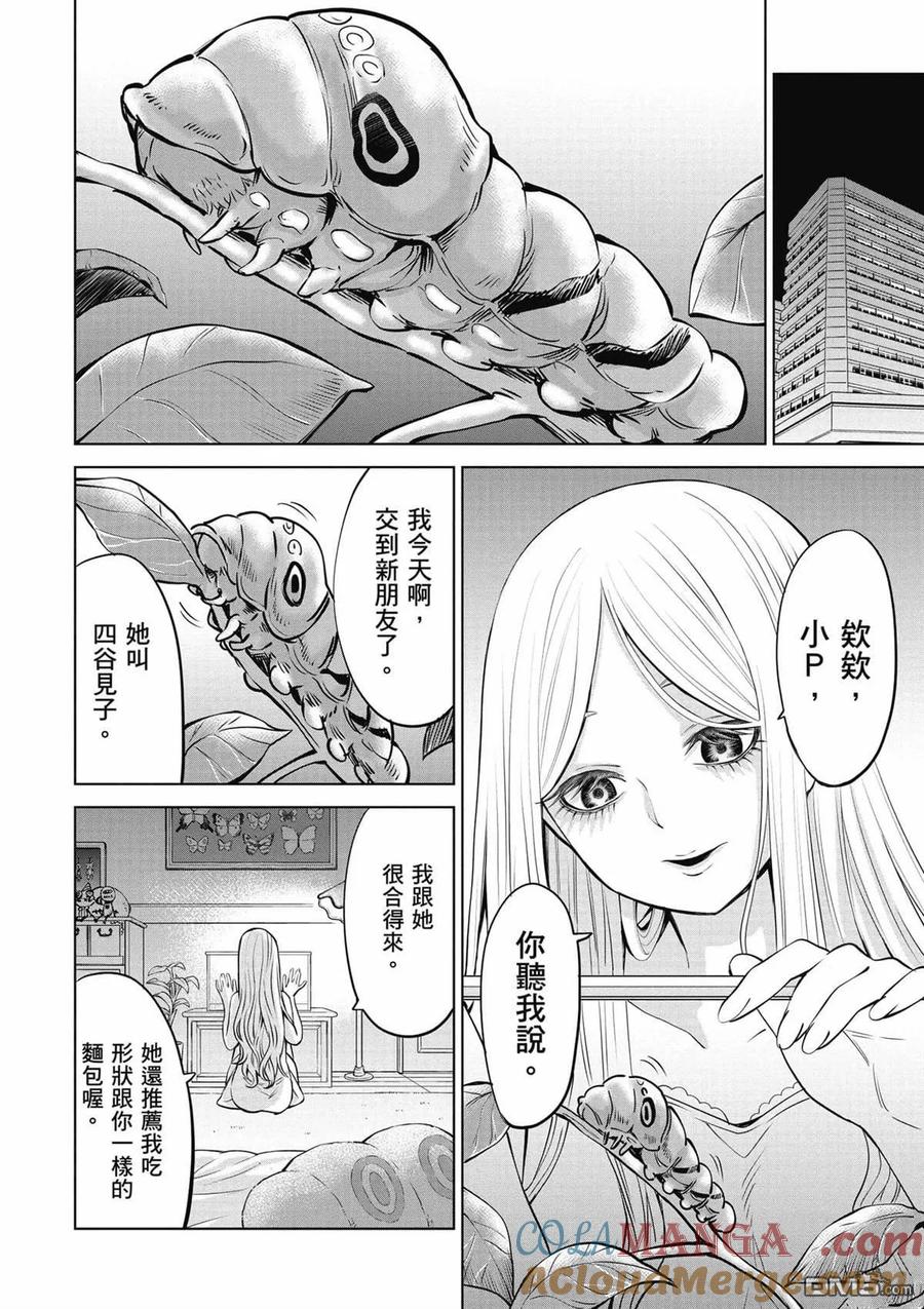 第94页