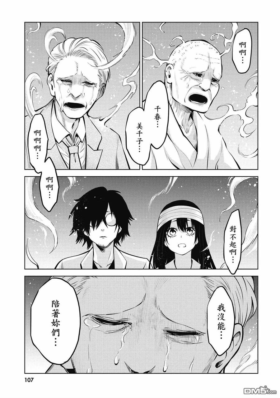 第100页