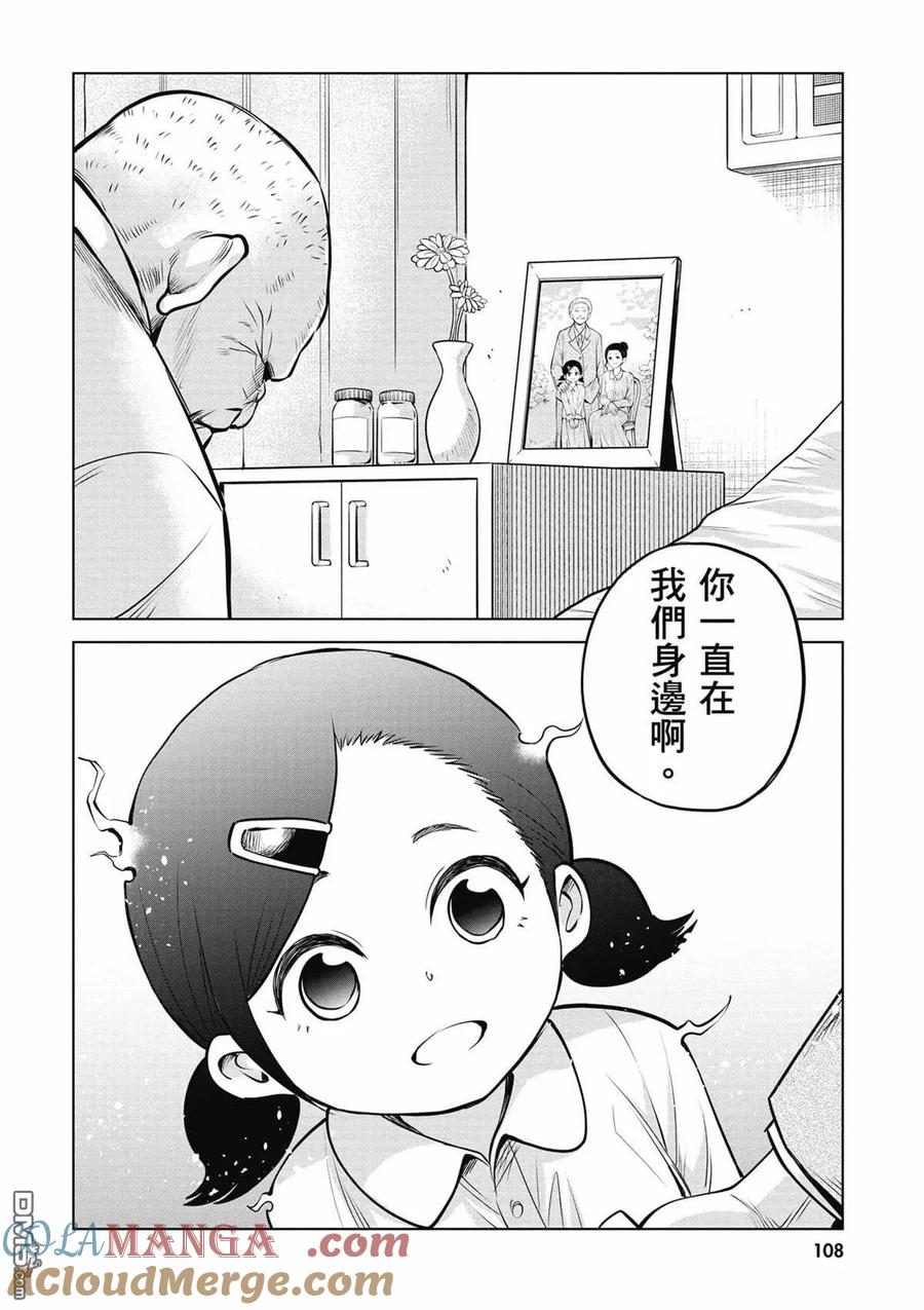 第101页