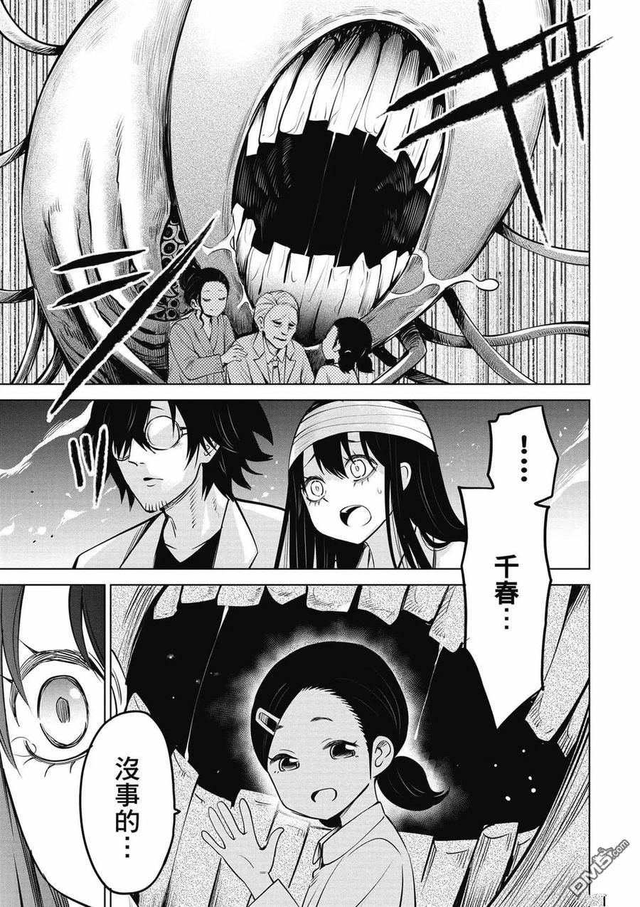 第102页