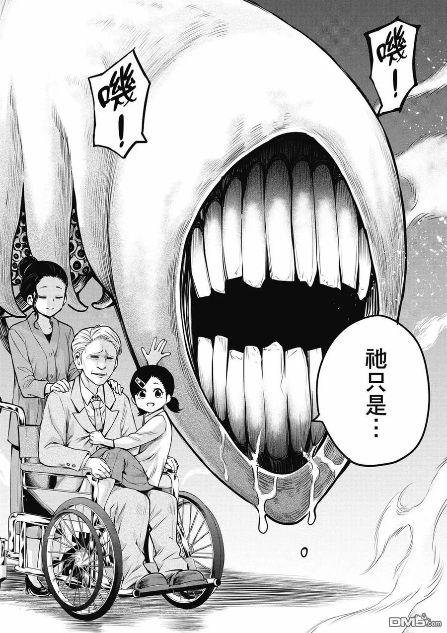 第103页