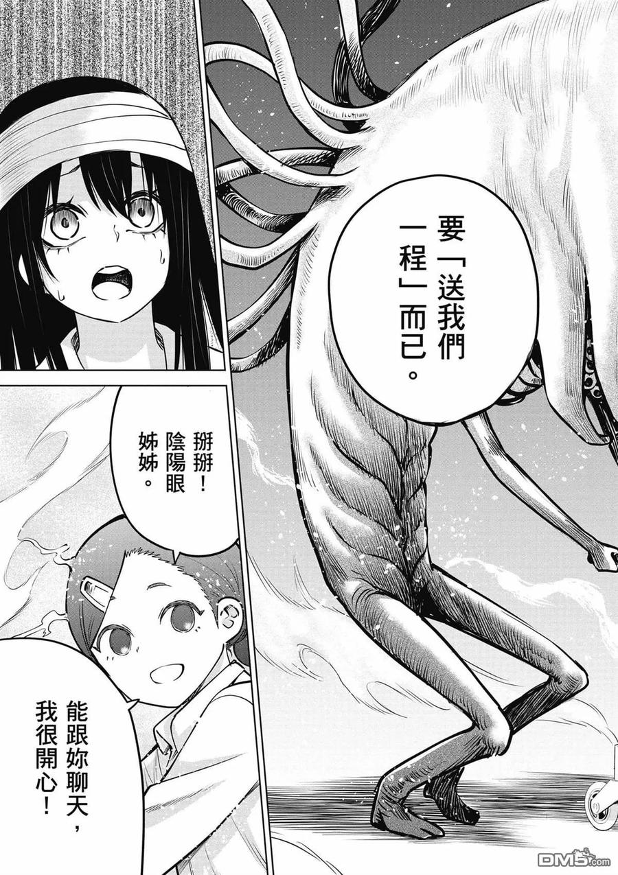 第104页