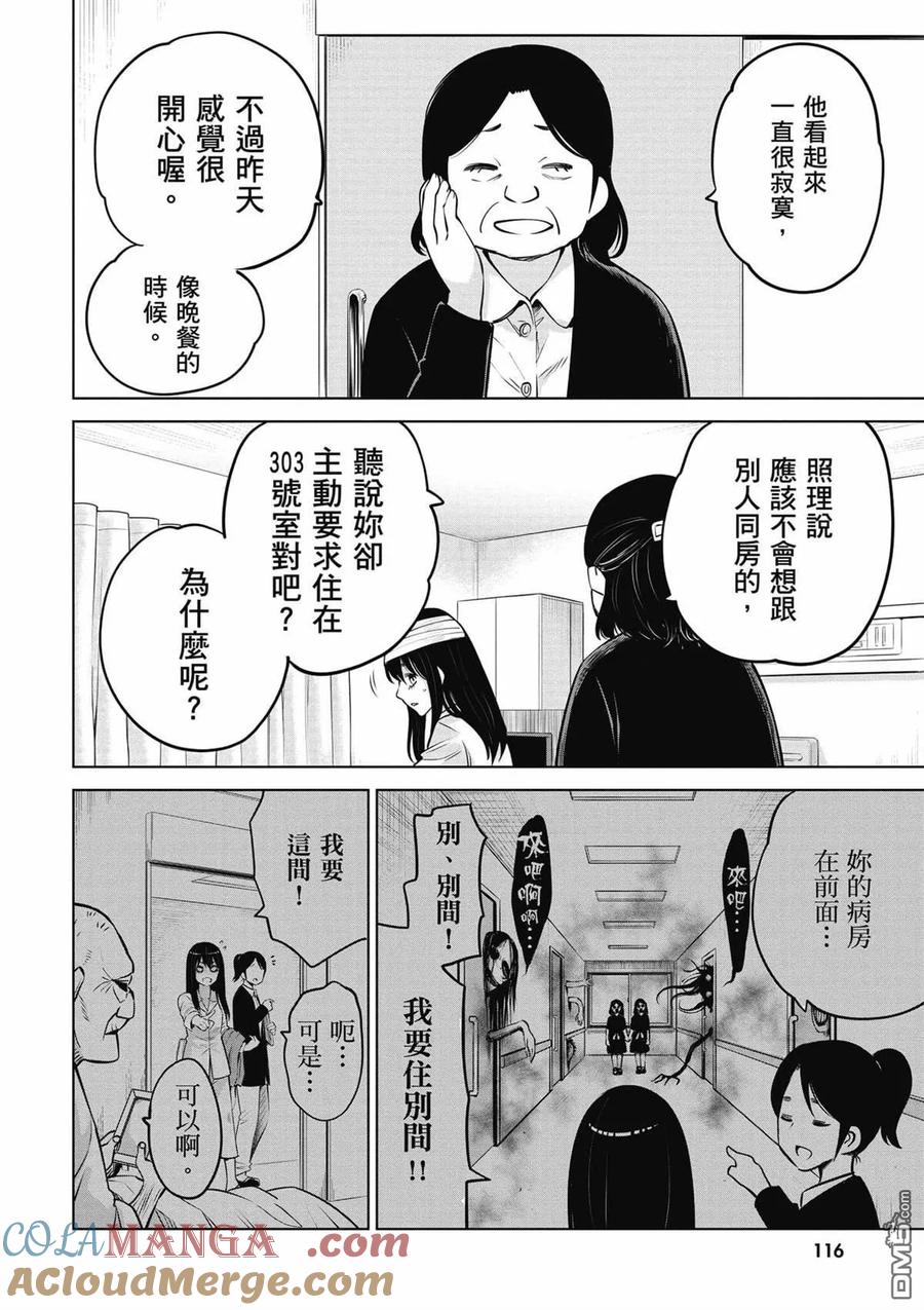 第109页