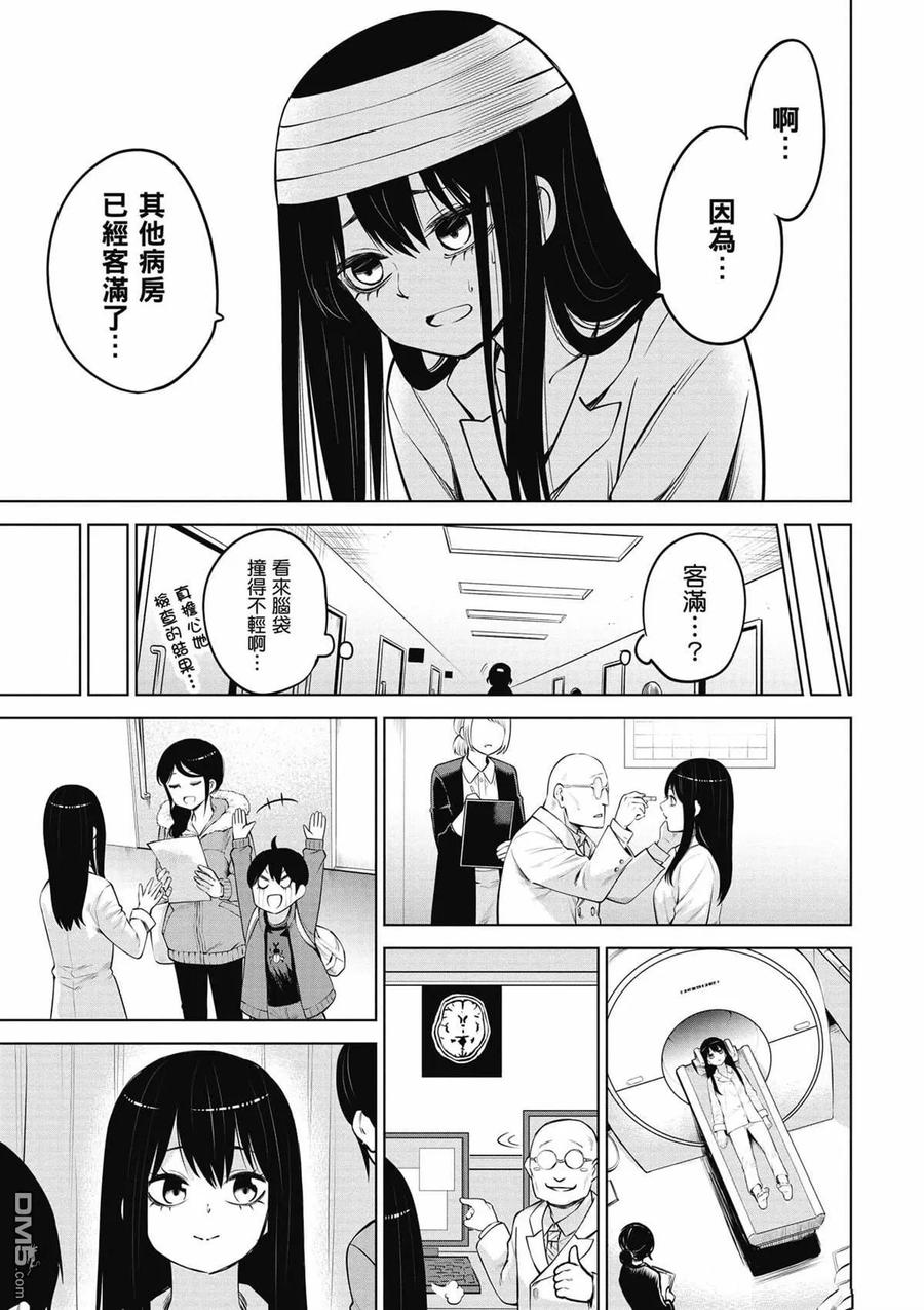 第110页