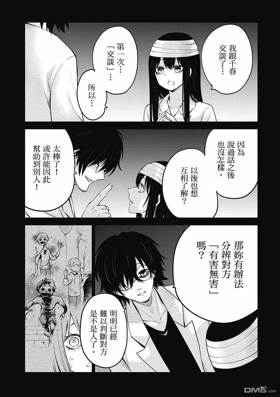 第112页
