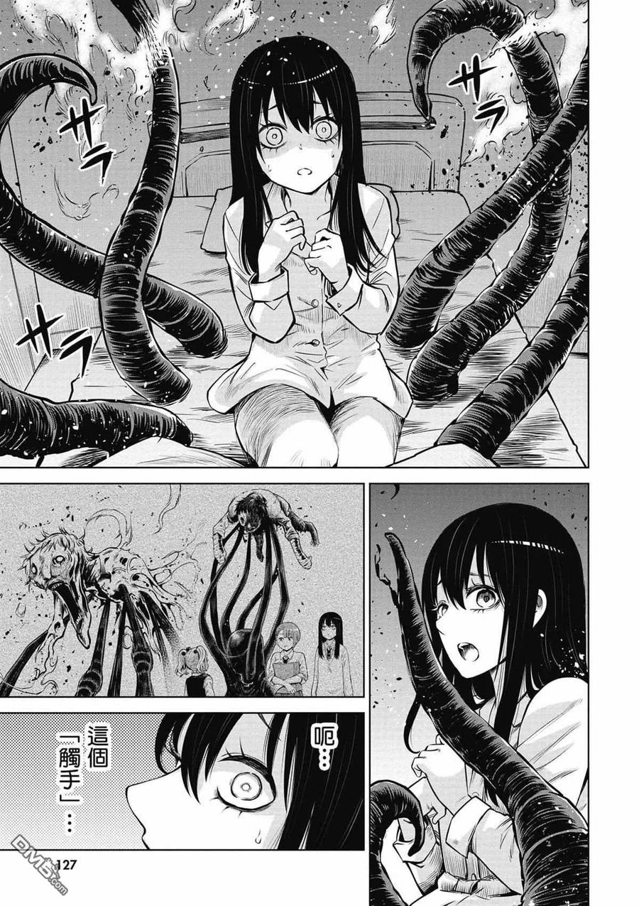 第120页