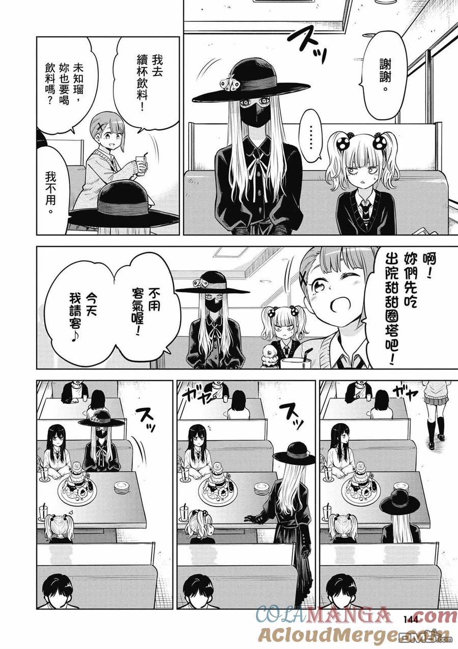 第133页