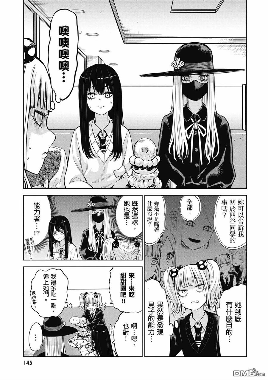 第134页