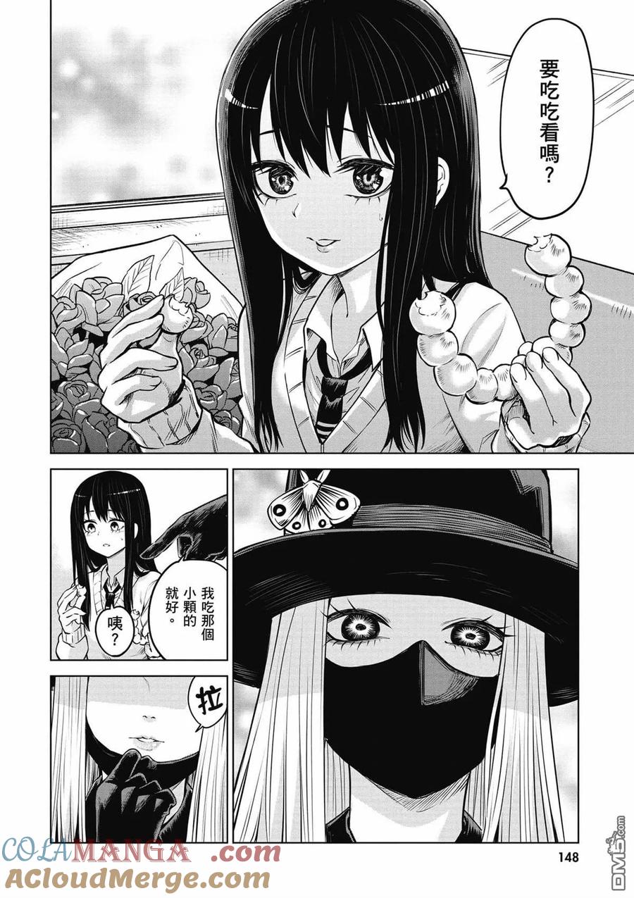 第137页