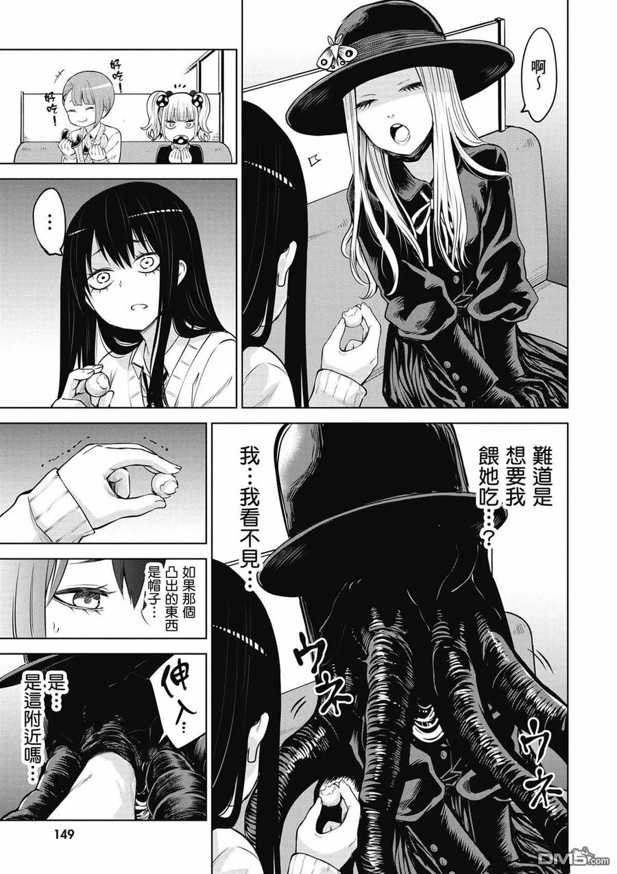 第138页