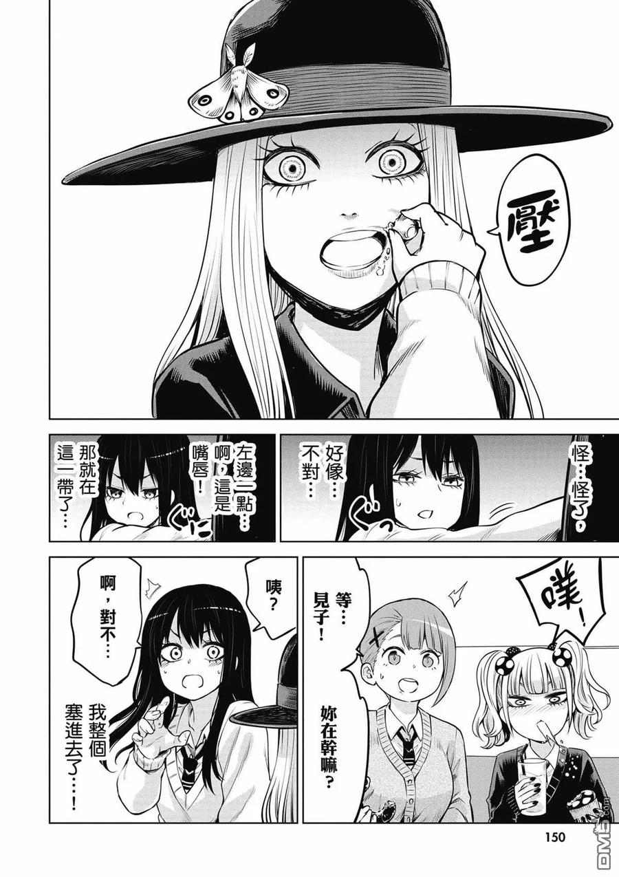 第139页