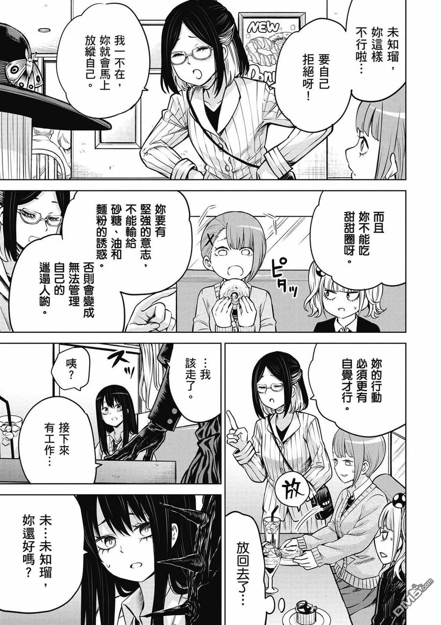第146页