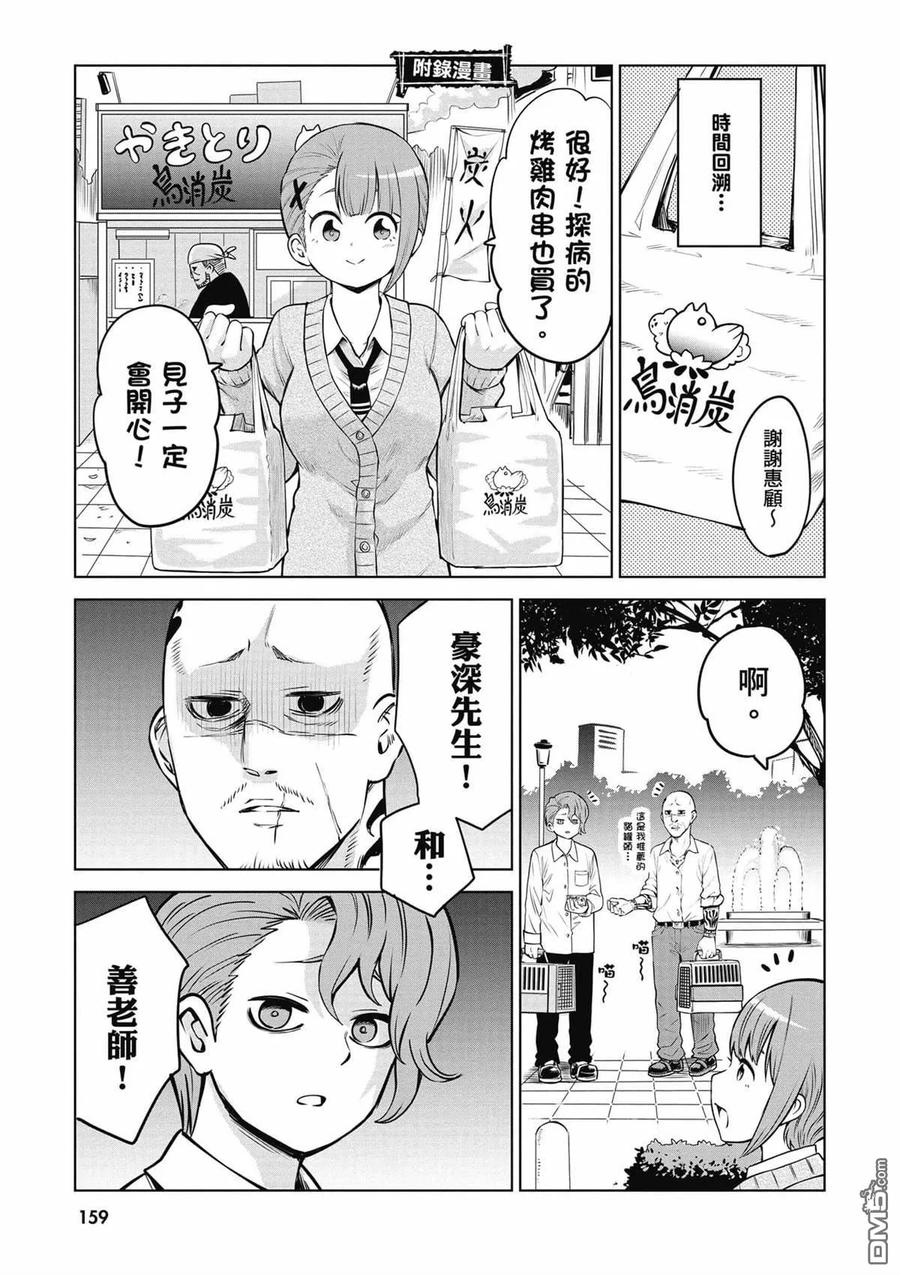 第148页