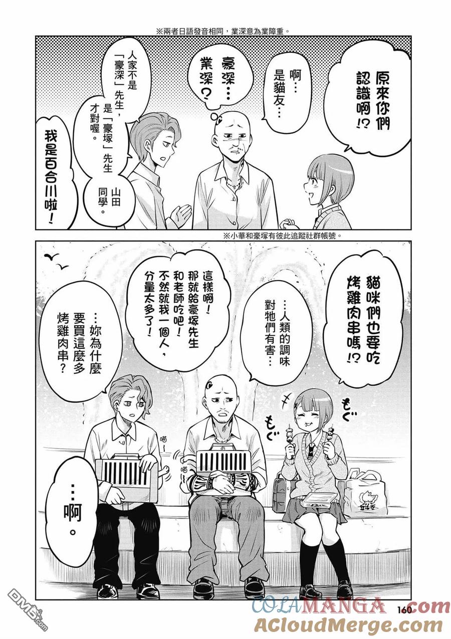 第149页