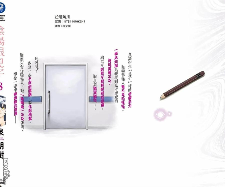 第151页