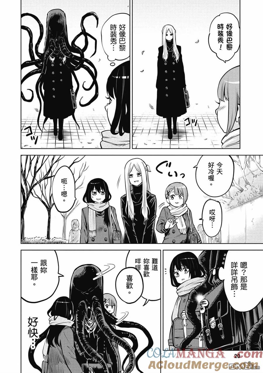 第21页
