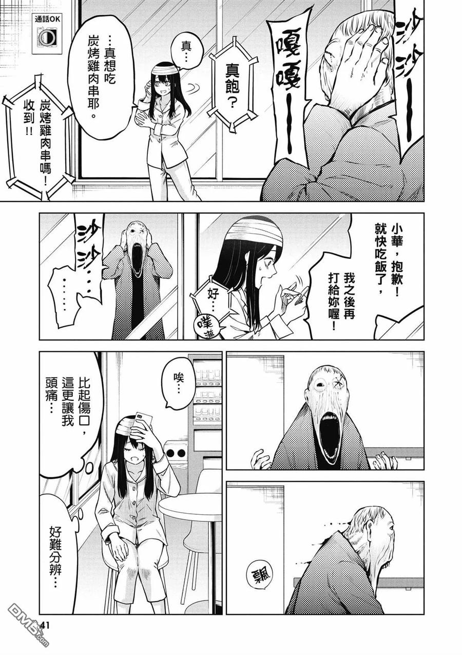 第40页