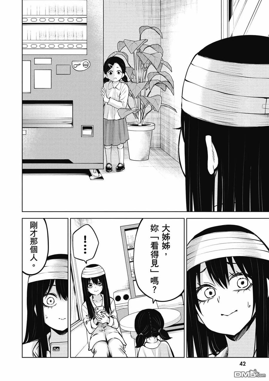 第41页