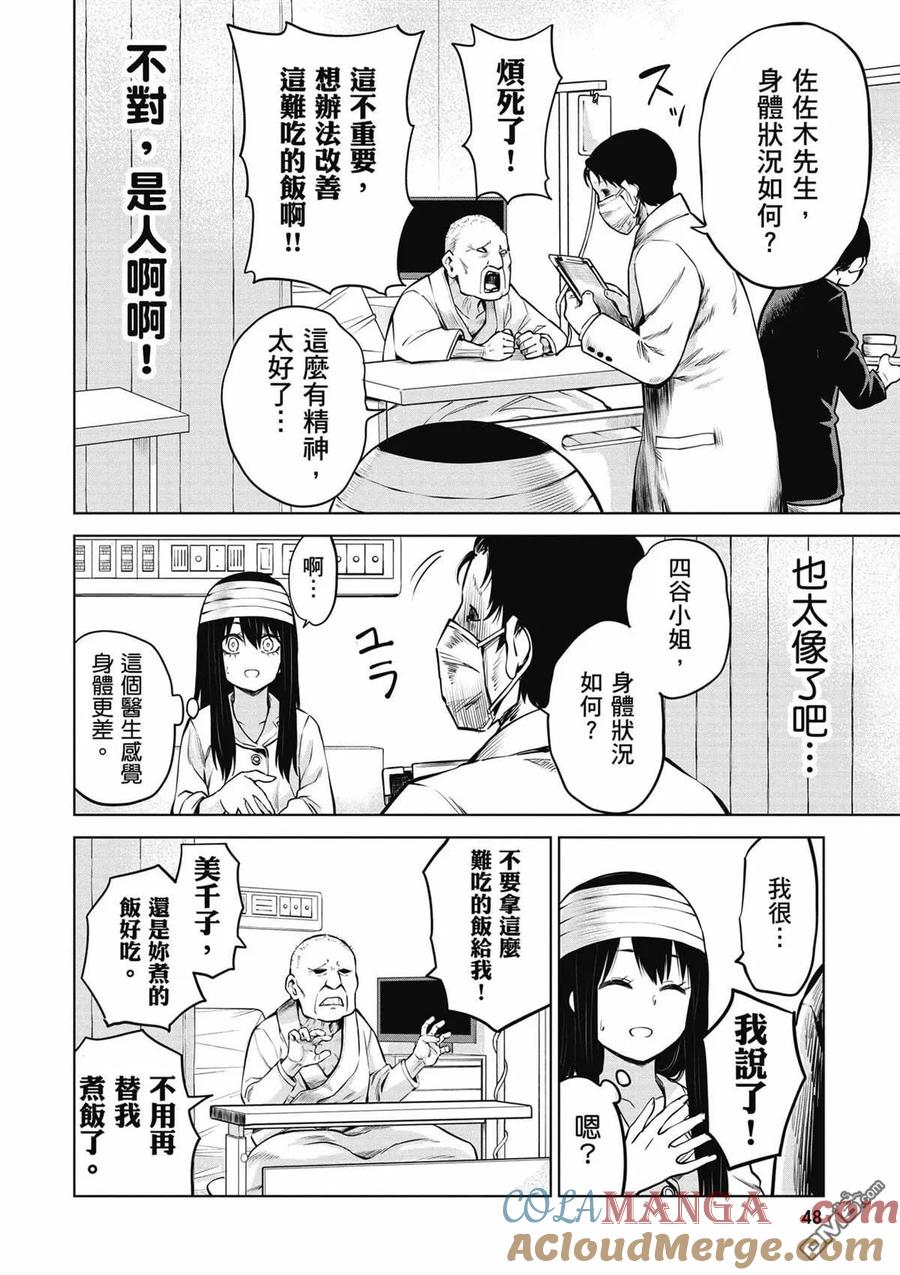 第47页