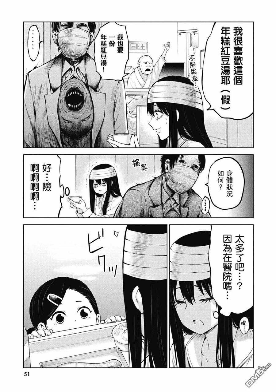 第50页