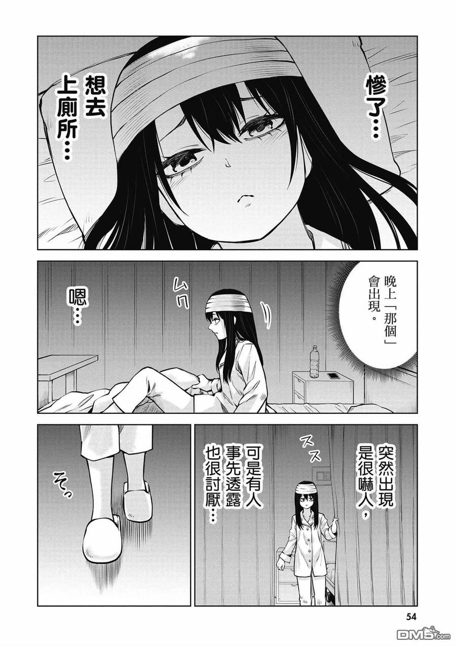 第53页