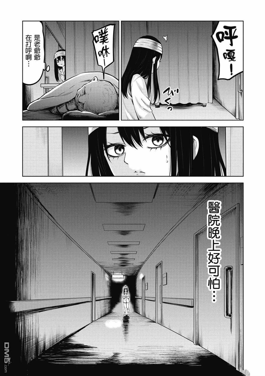 第54页