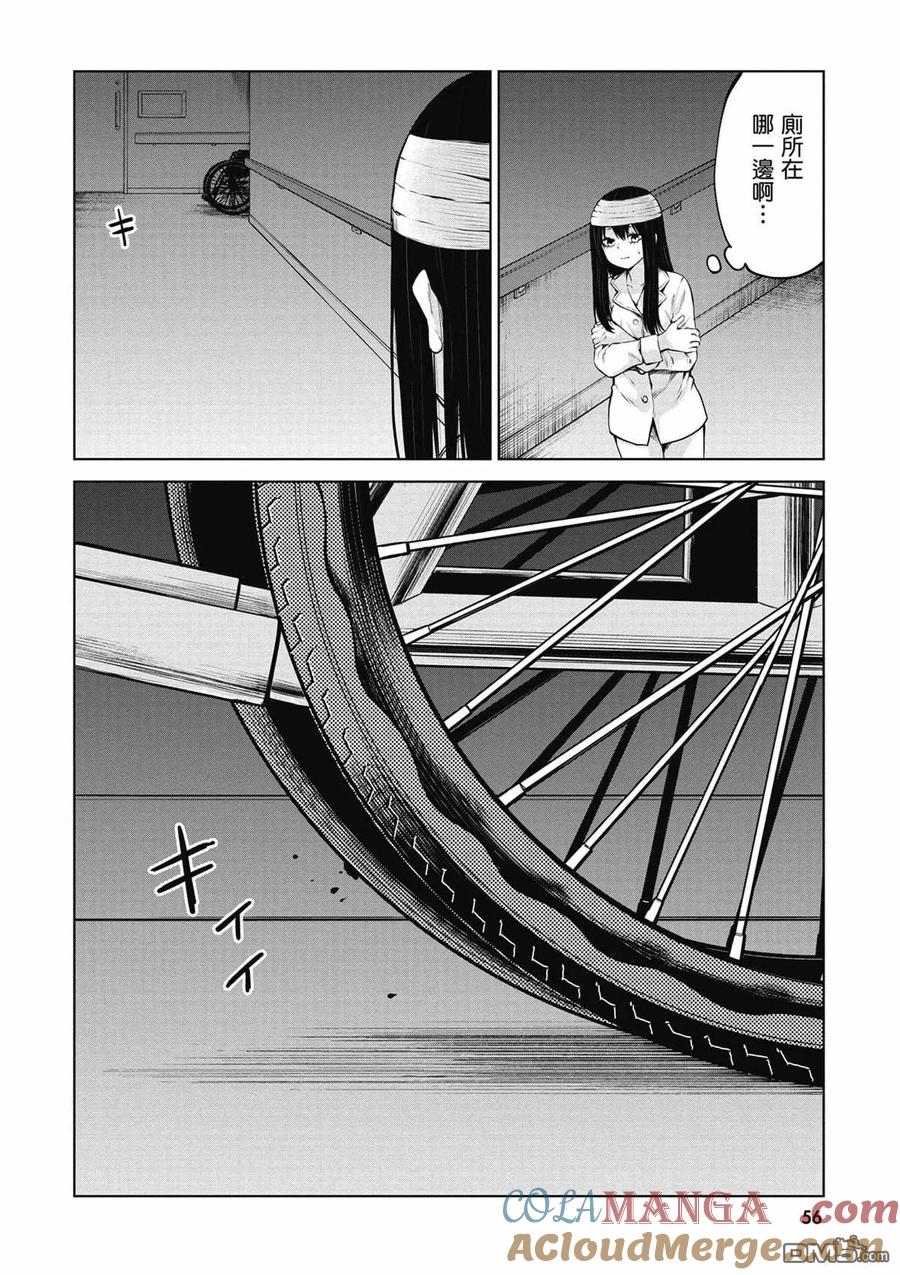 第55页