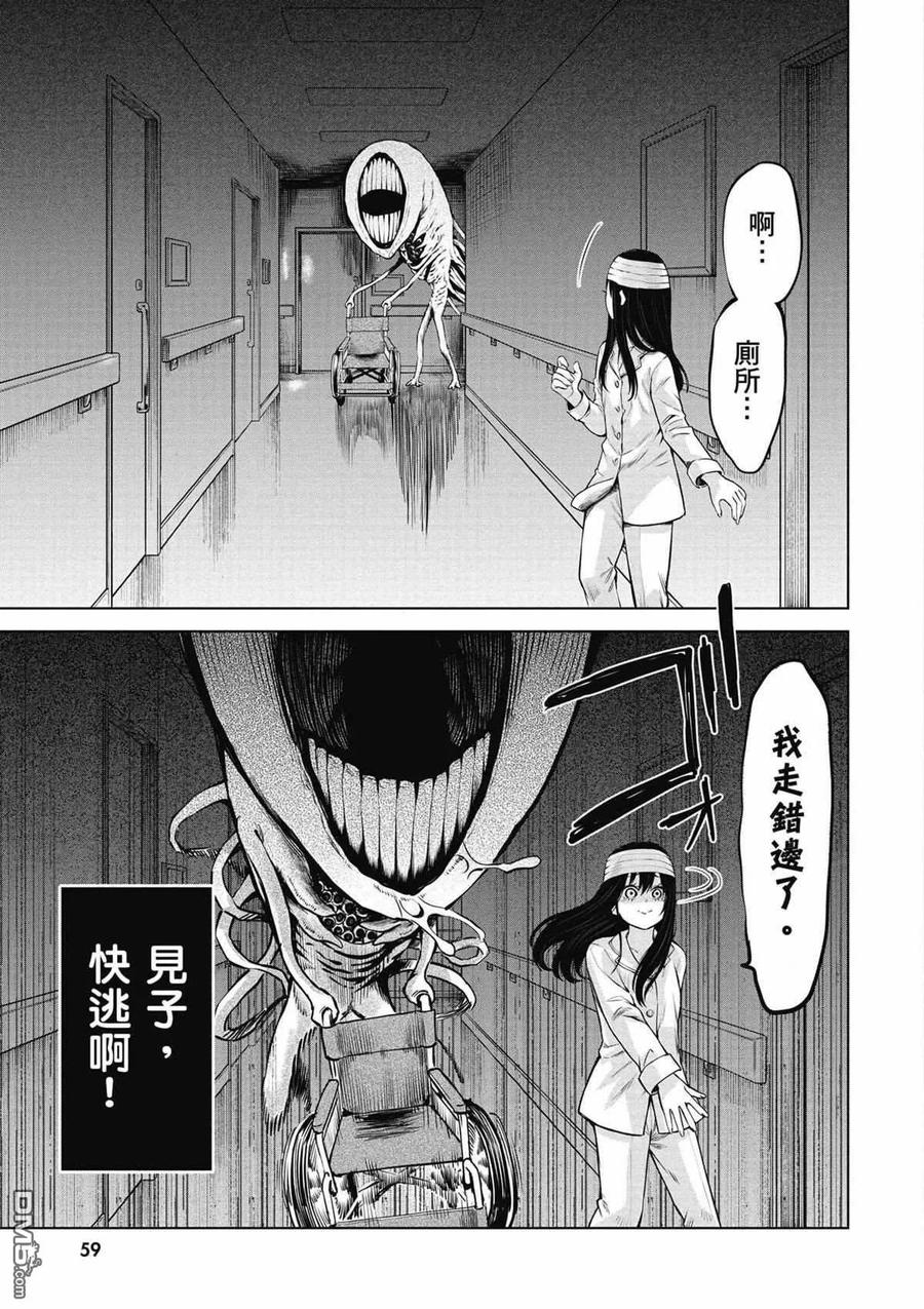 第58页