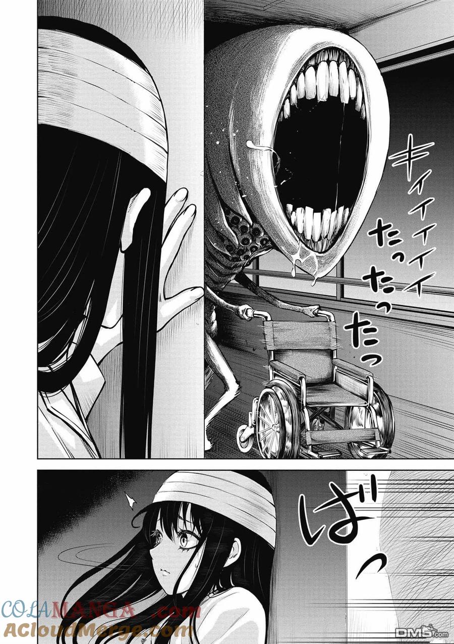第63页