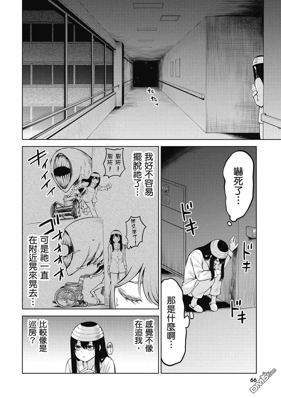 第65页