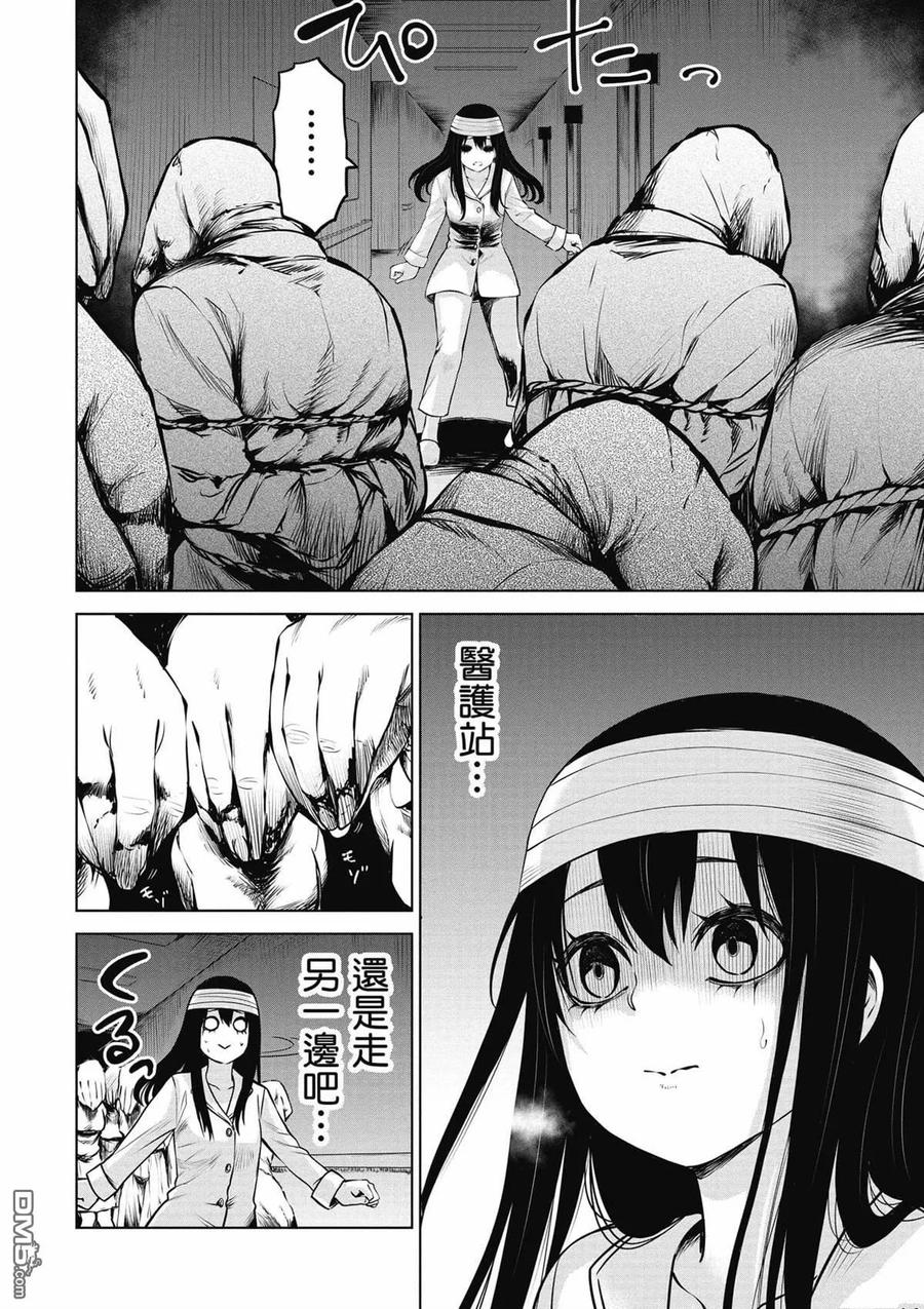 第69页
