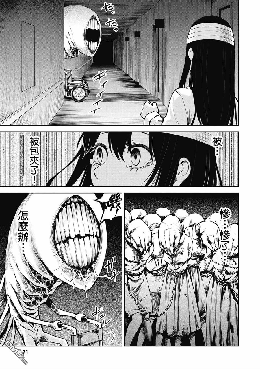 第70页