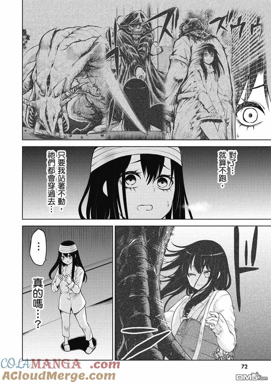 第71页